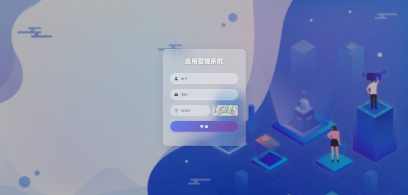 APK 免杀系统源码 搭建教程-清源网络