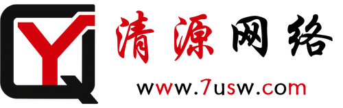 清源资源库-一站式资源下载 源码教程全覆盖